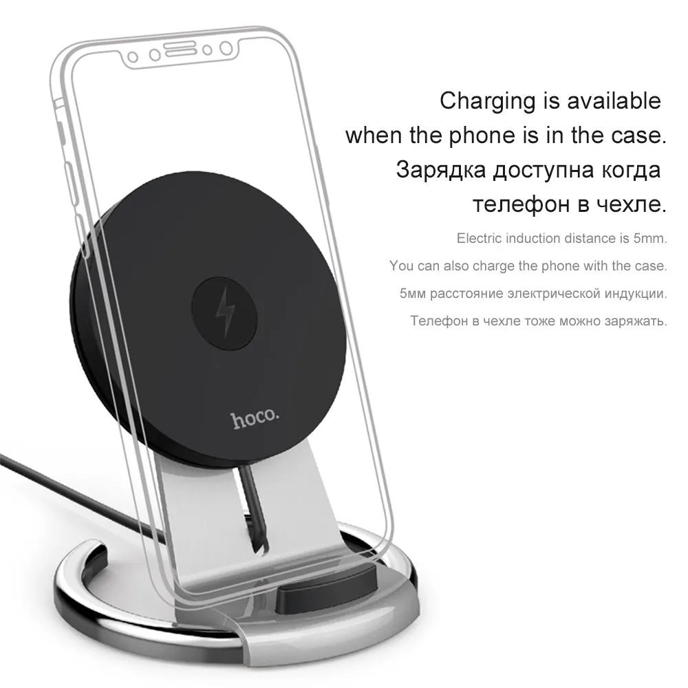 HOCO Tabletop Wireless Rapid Charger Holder